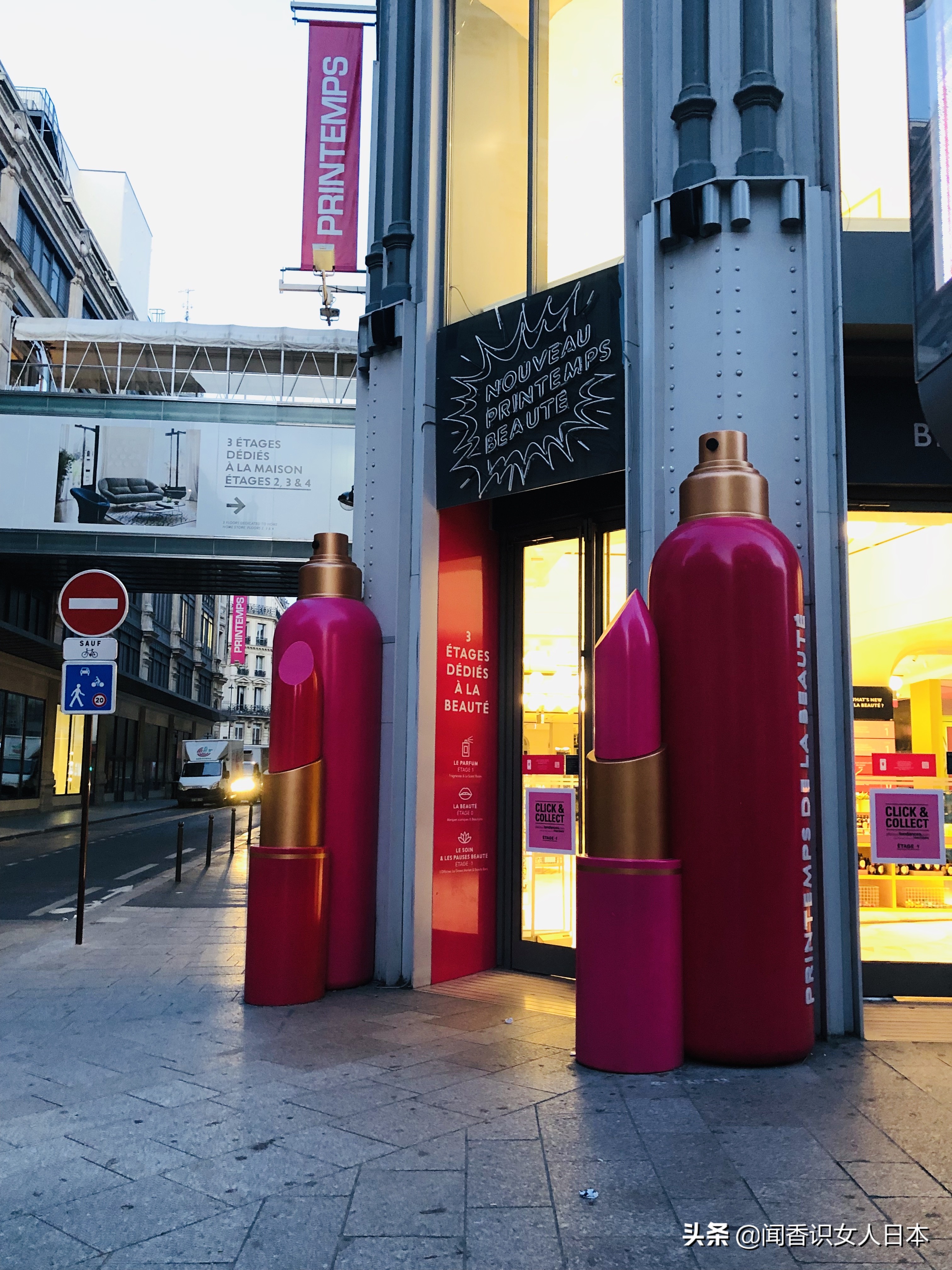 去过巴黎最脏的地方,初到巴黎的第一天