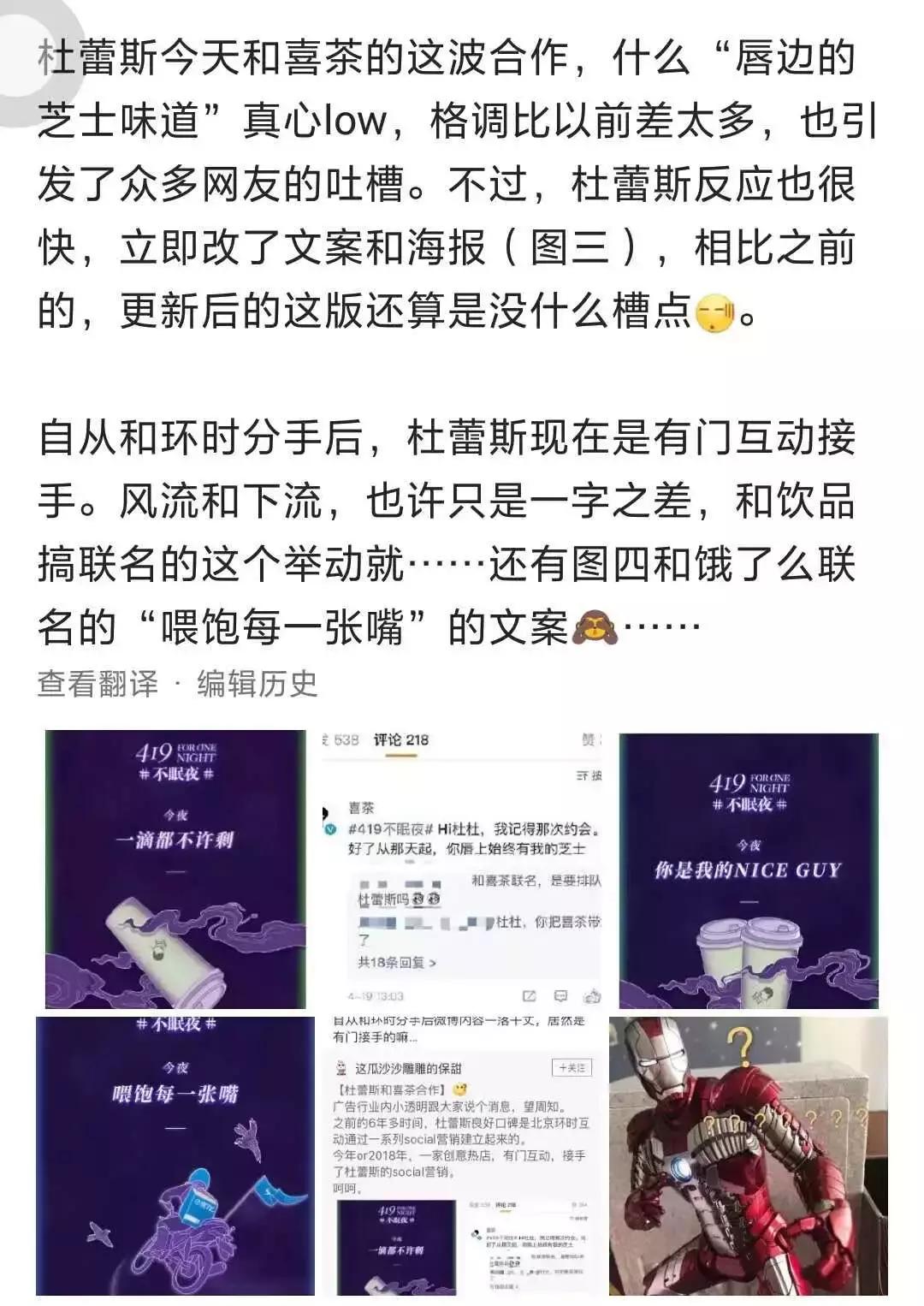 周杰伦看了都得沉默三分钟,周杰伦看了都要沉默三秒