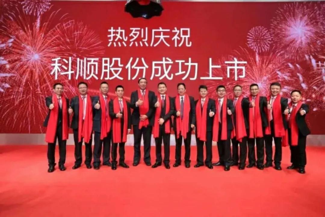 鞍山科顺建筑材料,鞍山科顺建筑材料厂招聘