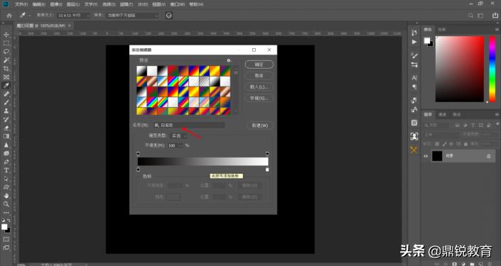 ps中制作花图案,ps制作魔幻风格海报