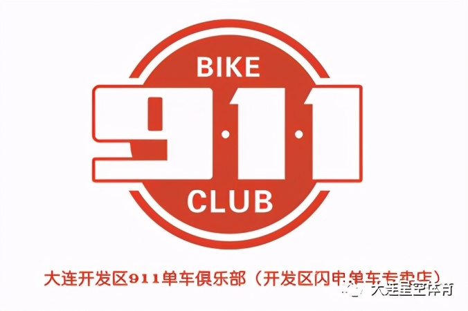 开世航海杯2021第二届大连旅顺魅力港湾骑行友谊赛报名开启