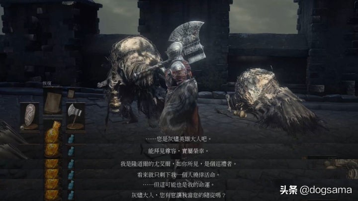 黑魂3黑暗教会背景故事,黑暗之魂人物故事