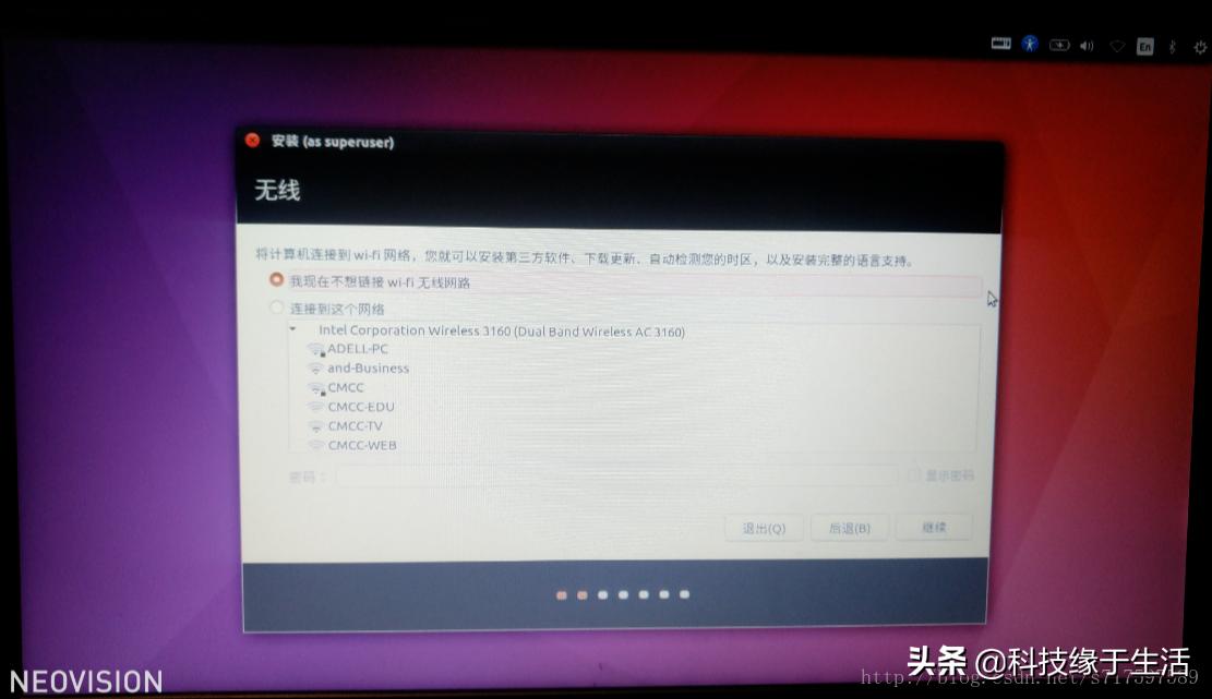 win10安装ubuntu启动菜单设置,win10安装ubuntu18.04