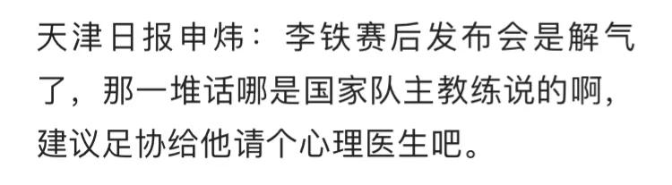 中国男足的惨败史,中国男足最让人失望的一场