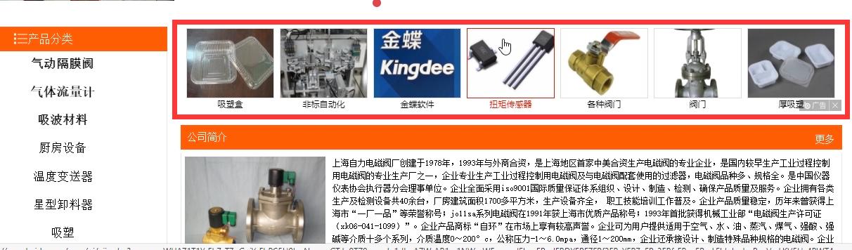 网络营销中获取流量的方式,企业如何免费开展网络营销活动