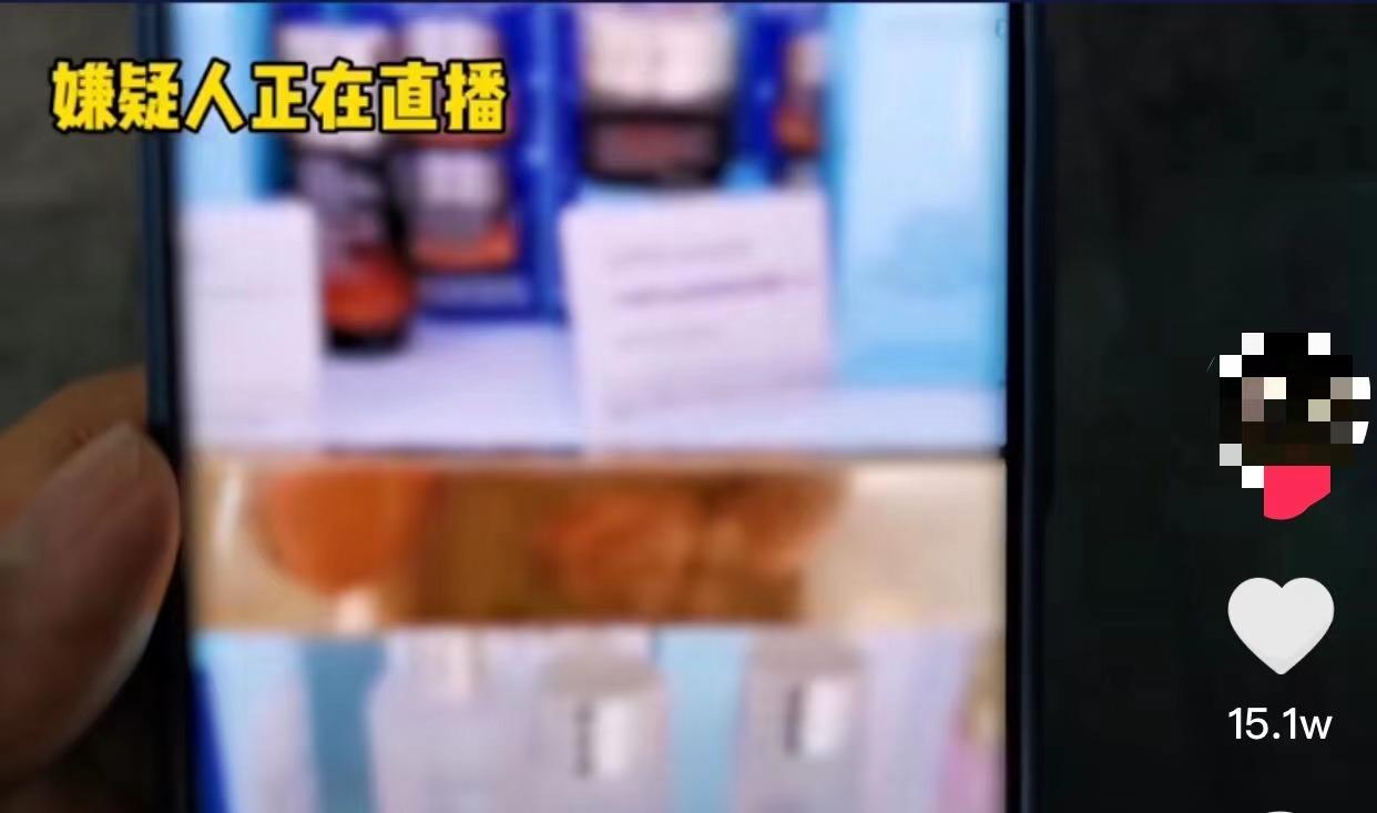 主播直播卖假货当场被抓！半年牟利超百万，辨别正品竟称靠感觉