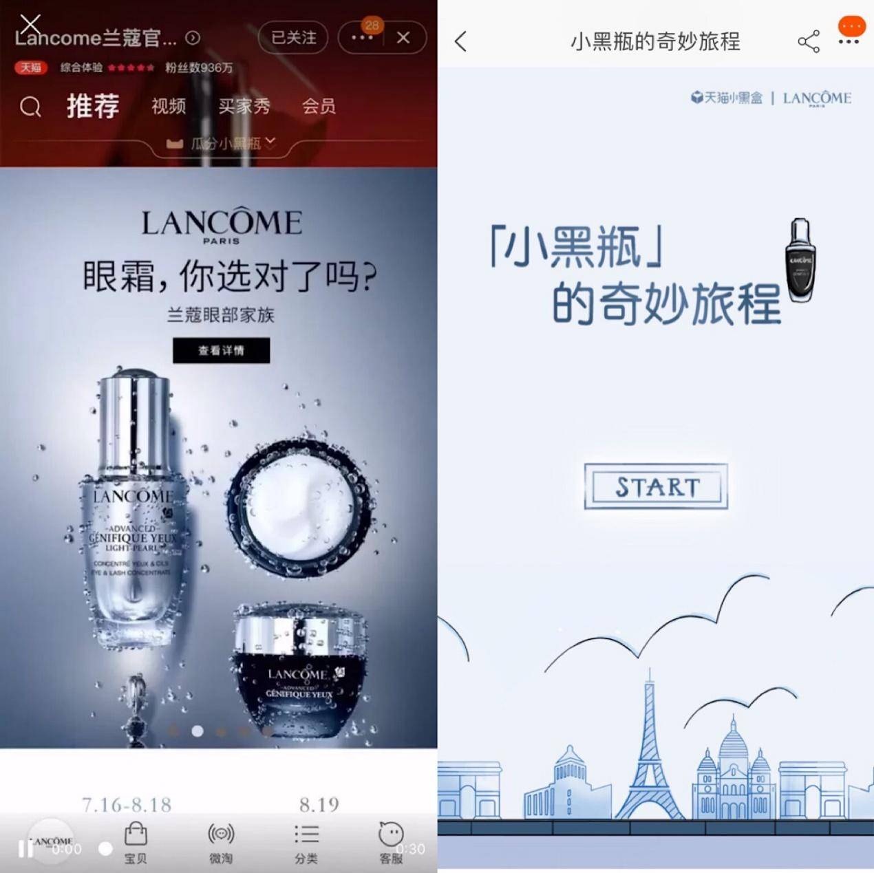 兰蔻小黑瓶新老款包装,兰蔻小黑瓶新款老款包装