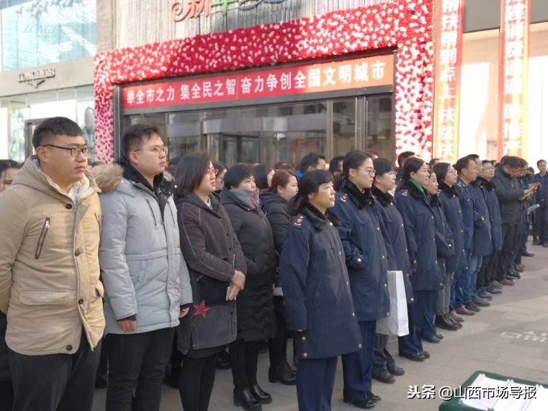 工商局脱贫攻坚工作,晋城市消费扶贫