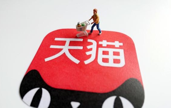 天猫入驻机审被拒时间,天猫入驻审核流程详细解析