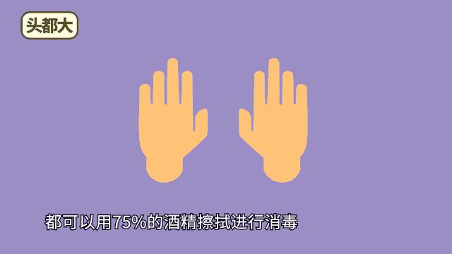 不吃药怎么治新冠病毒,感染新冠不发热怎么杀毒