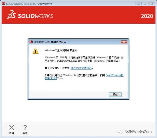 solidworks单机安装前的按钮,solidworkscad转3d