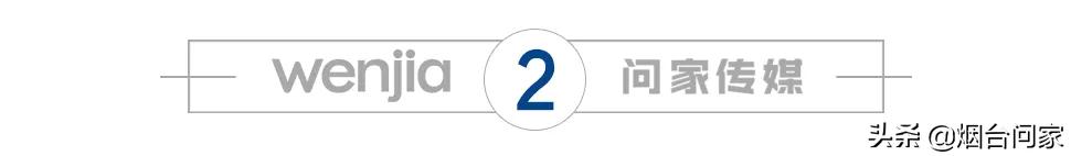 烟台泰和府的房子值得买吗,烟台牟平的房子值得买吗