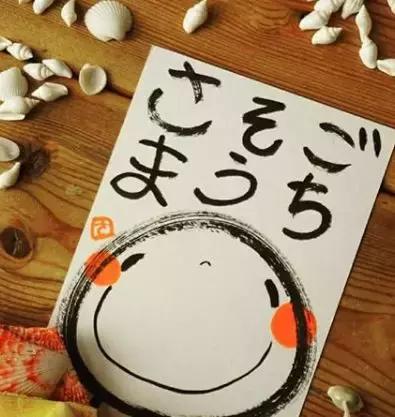 一分钟学会日语短句,一分钟学会日语翻译