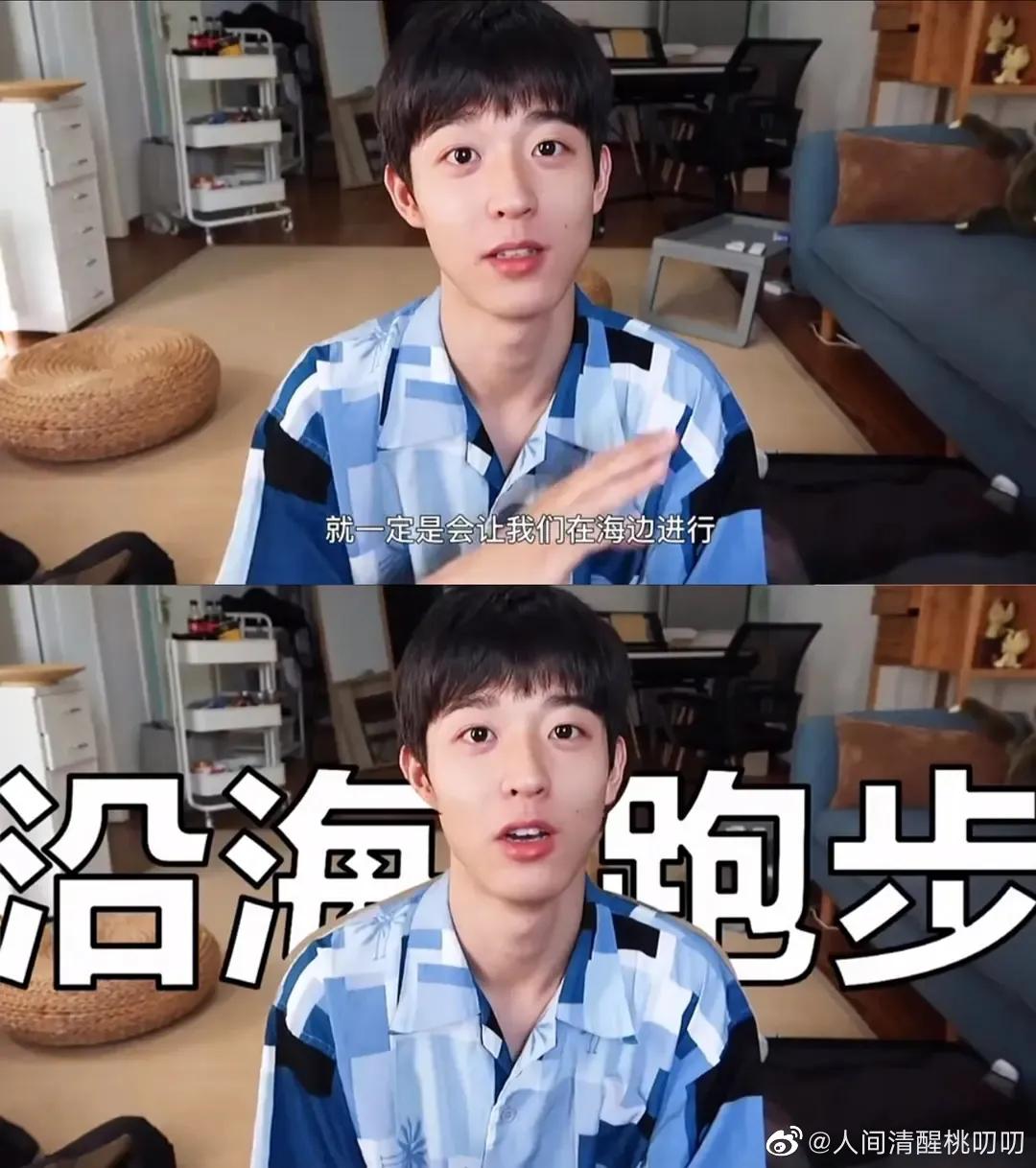 黄子韬王一博101创造营,创四选手撞脸王源