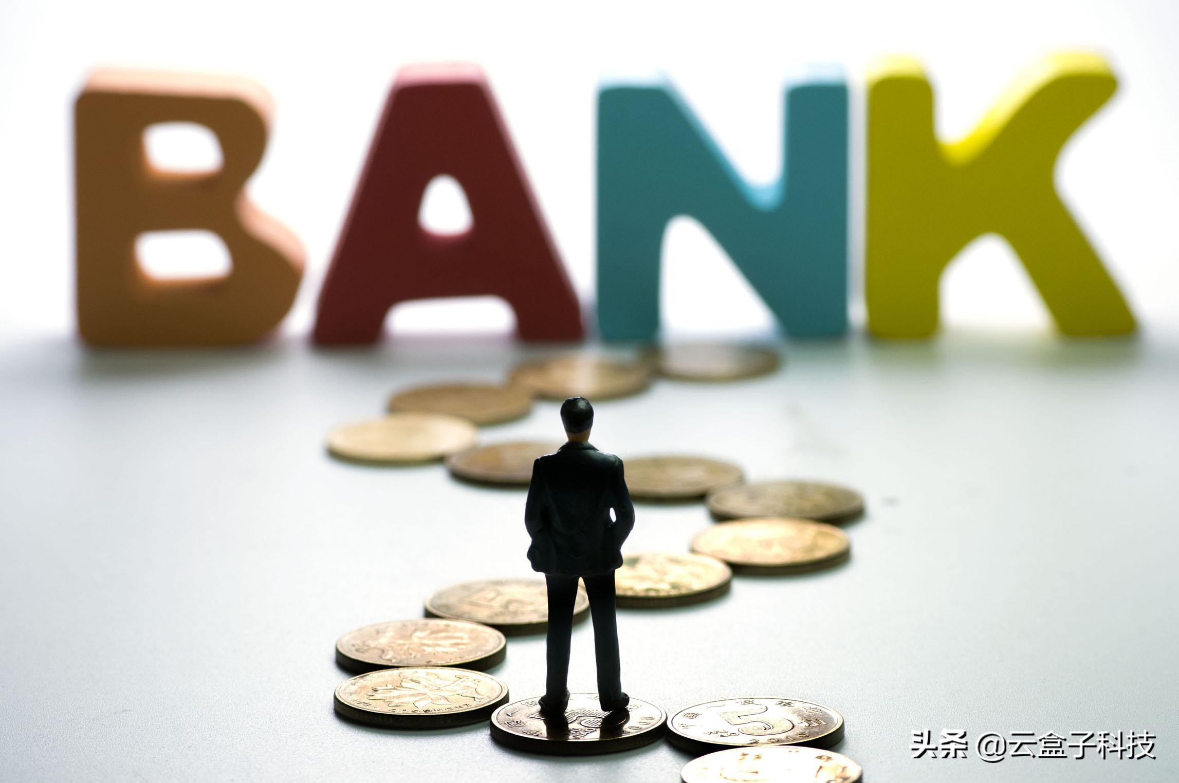 閾惰妗ｆ褰掓。鏁寸悊娴佺▼鑼冧緥,閾惰鐢靛瓙褰掓。