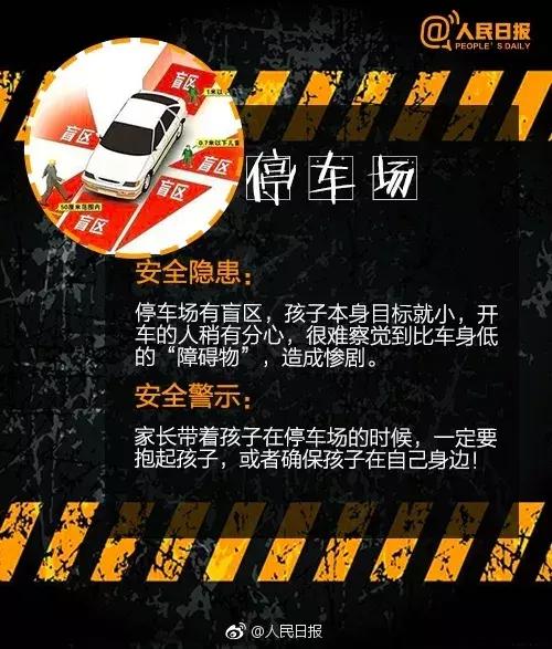 痛心！走失2天的浙江15岁女孩溺水身亡！暑期悲剧何时不再上演？