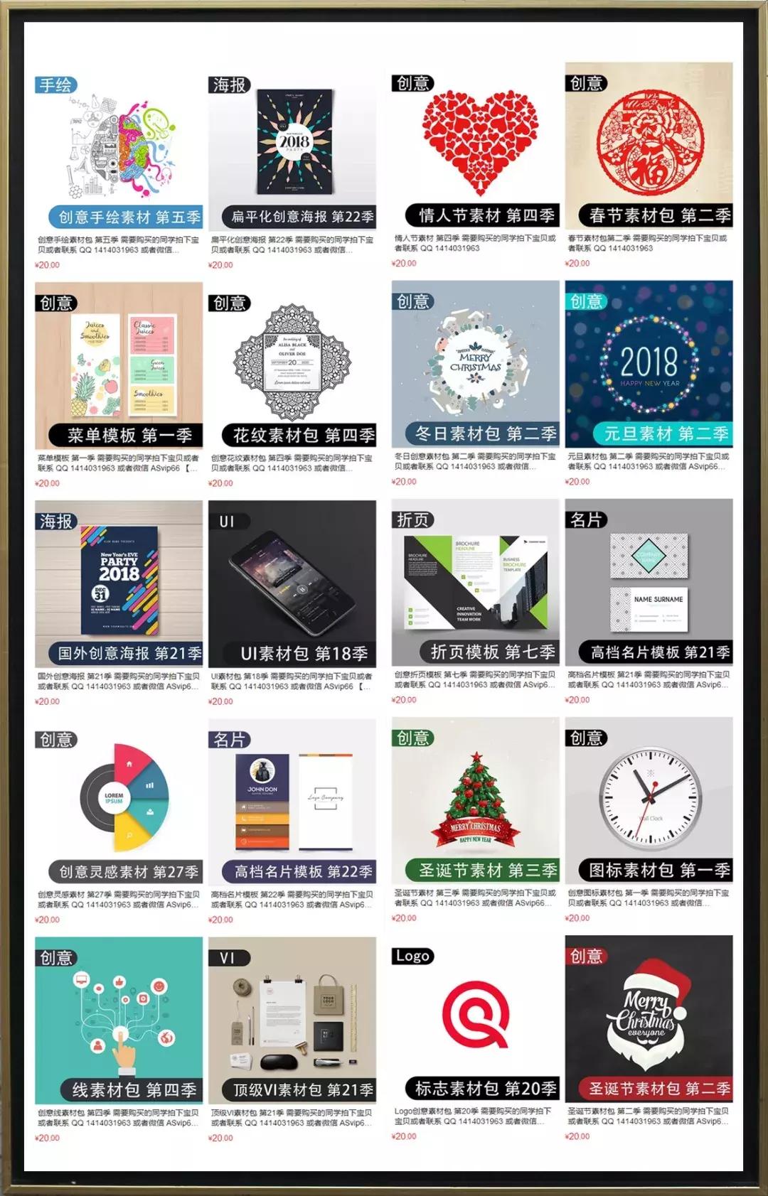 婚礼请柬模板高清图片,婚礼请柬创意电子版