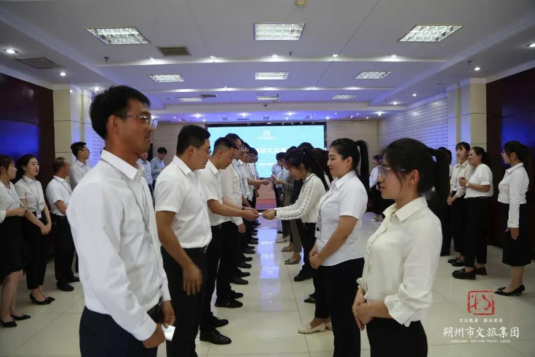 集团新闻丨朔州市文旅集团组织礼仪重塑培训活动