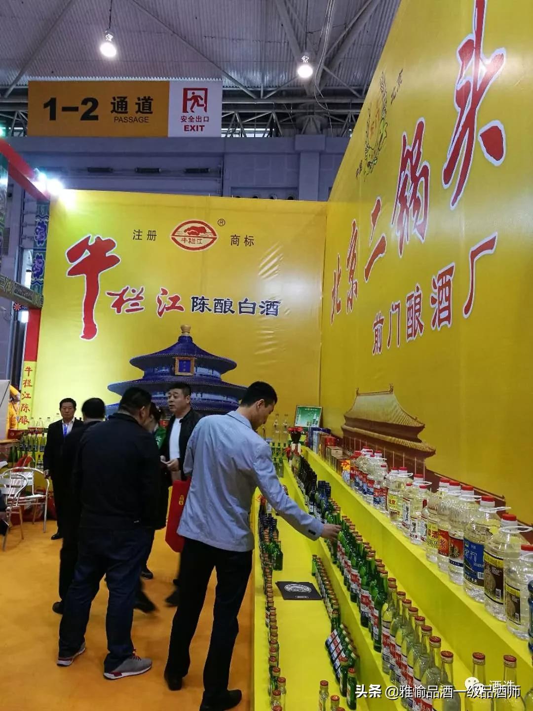 真正假酒视频大全,假酒的真相