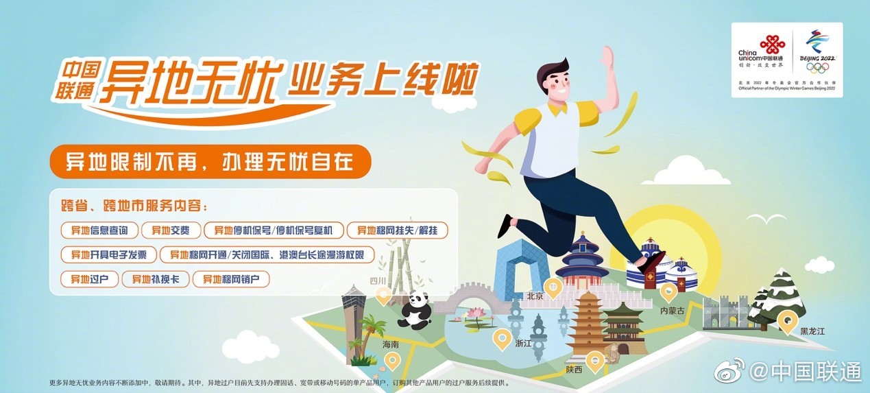 异地卡挂失销户一次可以办吗,异地销户补卡