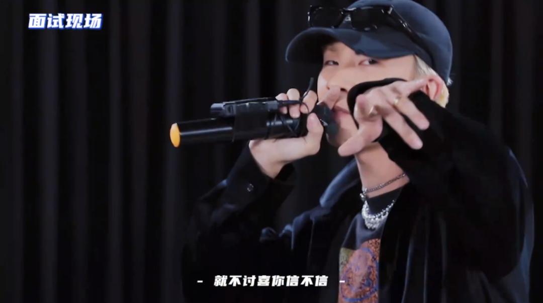 张思源rap部分,张思源网红歌