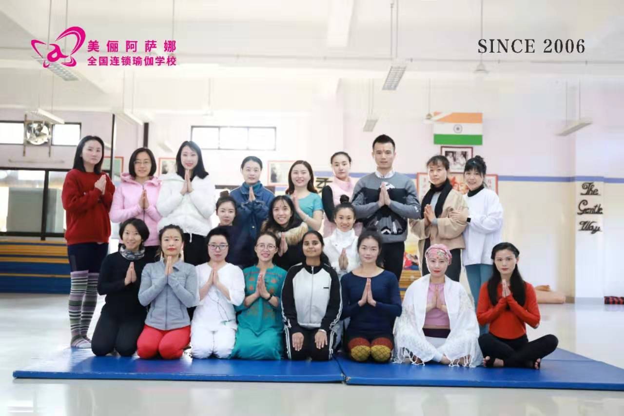 美俪阿萨娜瑜伽教练培训学校,北京美俪阿萨娜瑜伽学校