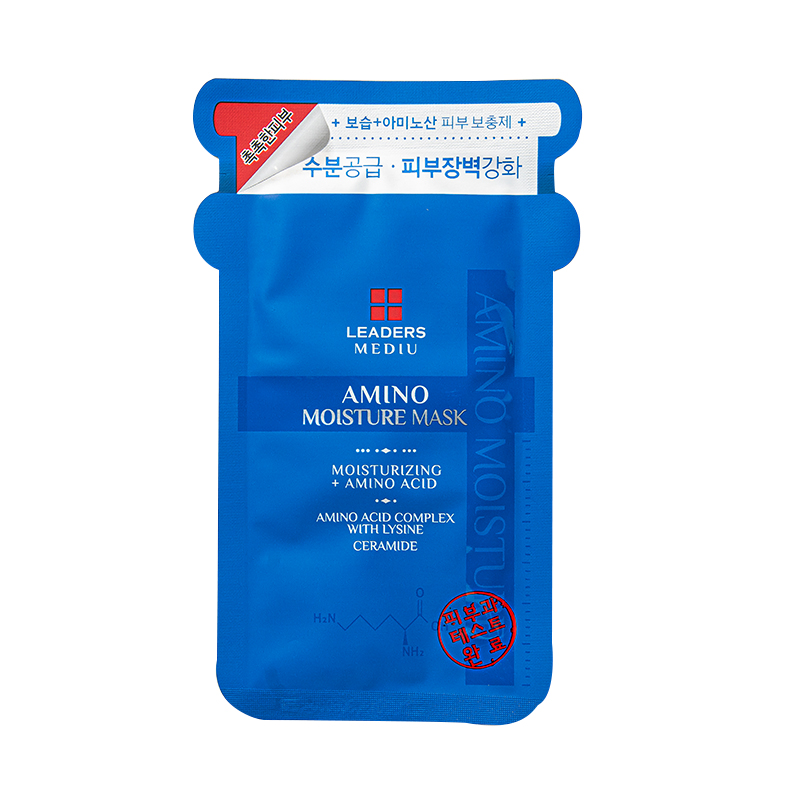 什么牌子的补水保湿面膜最好,什么牌子面膜补水效果好又实惠