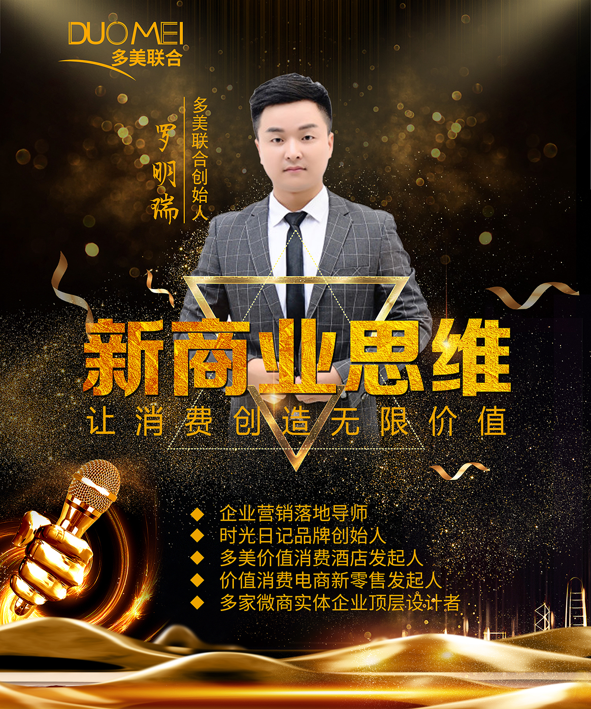 开了挂的艺人,开了挂的电影主角