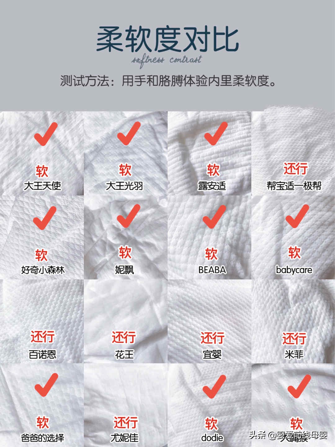 夏季平价拉拉裤测评,2023拉拉裤夏季薄款好用评测