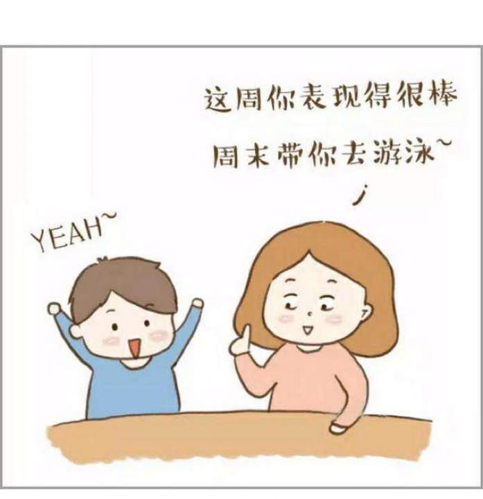 过度用积分鼓励孩子，会让孩子陷入“回报经济”，再挽回就难