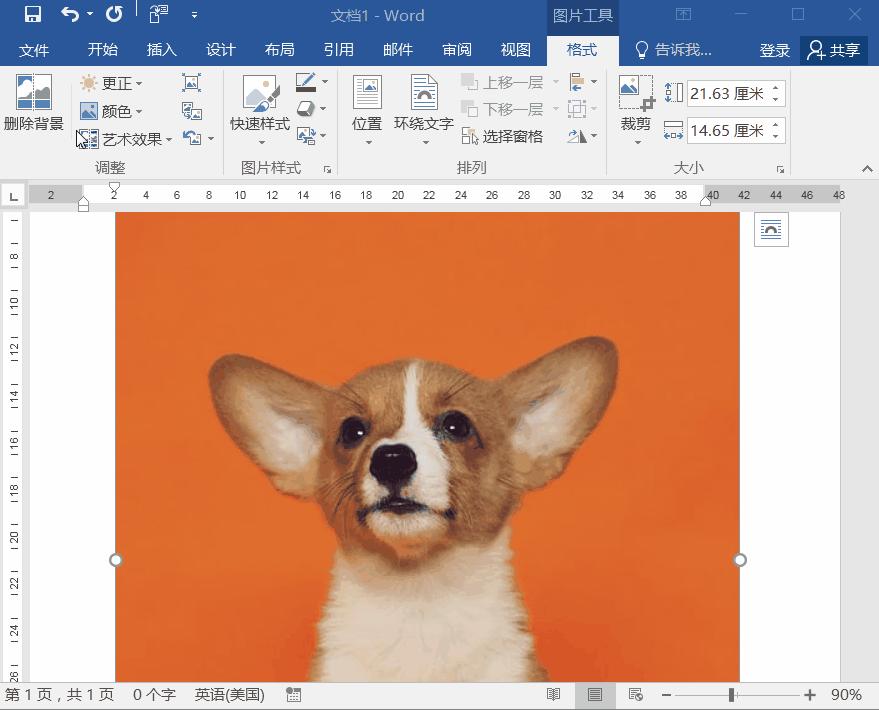 不用去照相馆也能拍证件照三分钟,证件照在家也能一键搞定啦