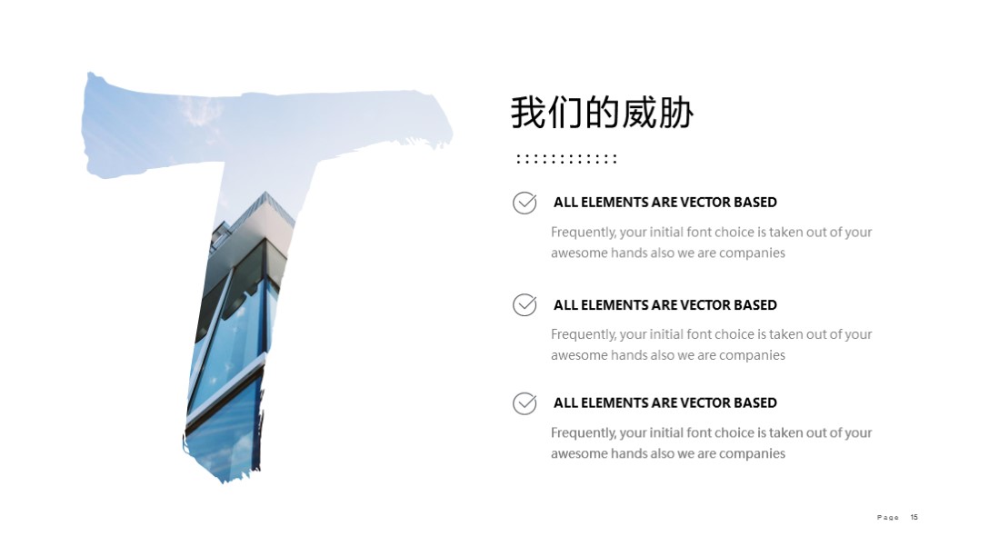 精美大气实用公司介绍ppt模板,精美实用公司介绍ppt模板