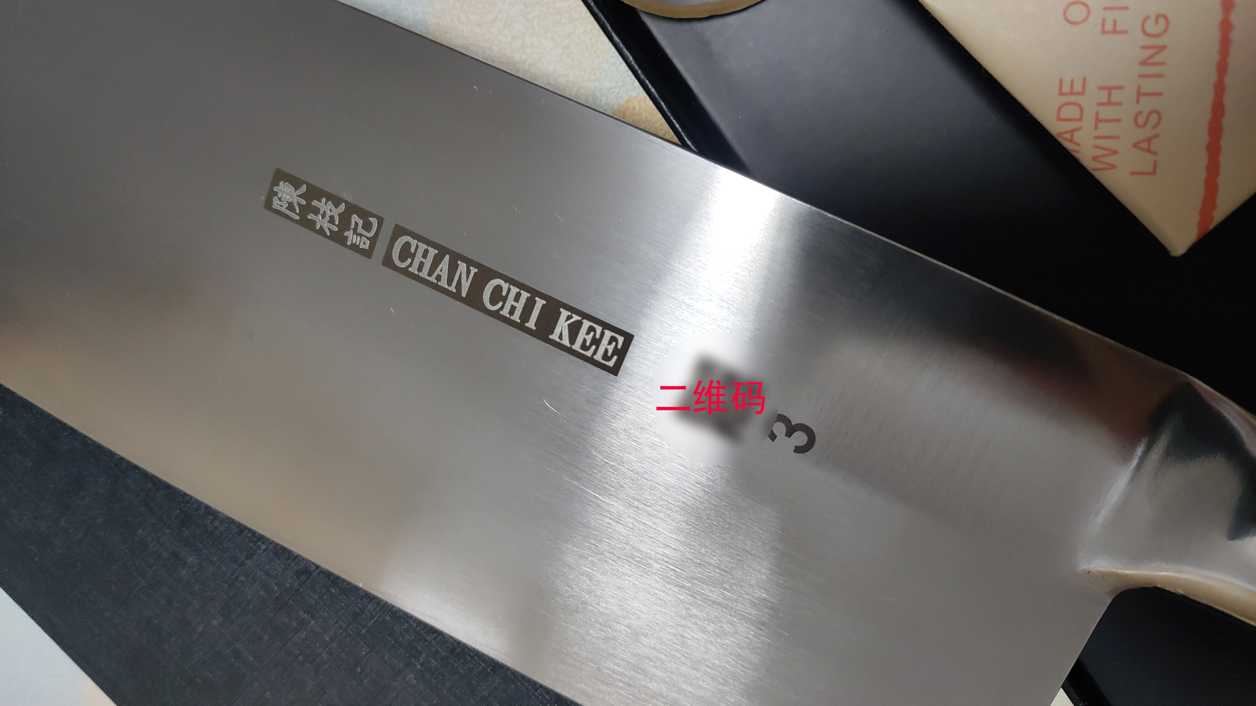 香港陈枝记菜刀哪款适合切肉,香港陈枝记厨师专用菜刀