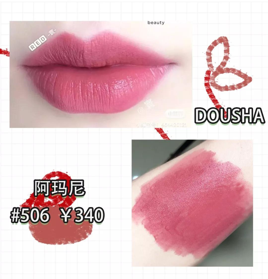 2020年口红必买色号图片,2020新年开运必买口红大盘点