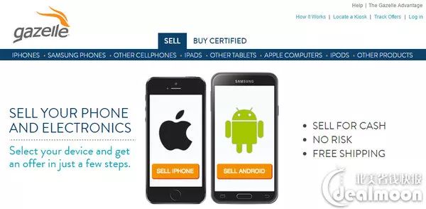 卖二手什么可以赚钱,现在卖二手什么最赚钱