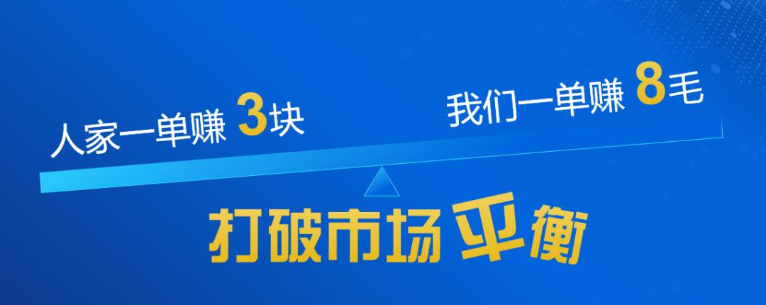 二类电商一天破万单技巧,二类电商运营服务