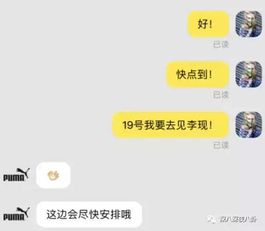 李现现在所代言的运动品牌,李现的代言品牌汇总