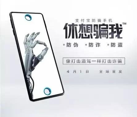 支付宝送5g手机,支付宝5.0版