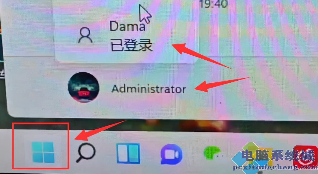 windows11地平线4怎么玩不了,windows10地平线4进不去