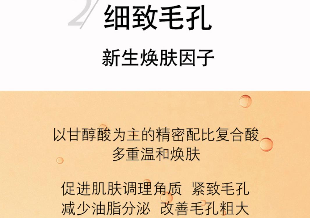 ysl夜皇后精华推荐,ysl夜皇后精华英文