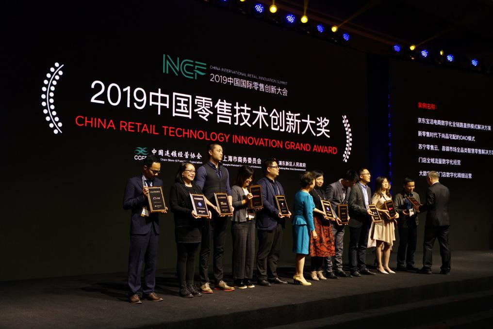 以用户带来用户裂变，五星电器“聪明”的门店数字化