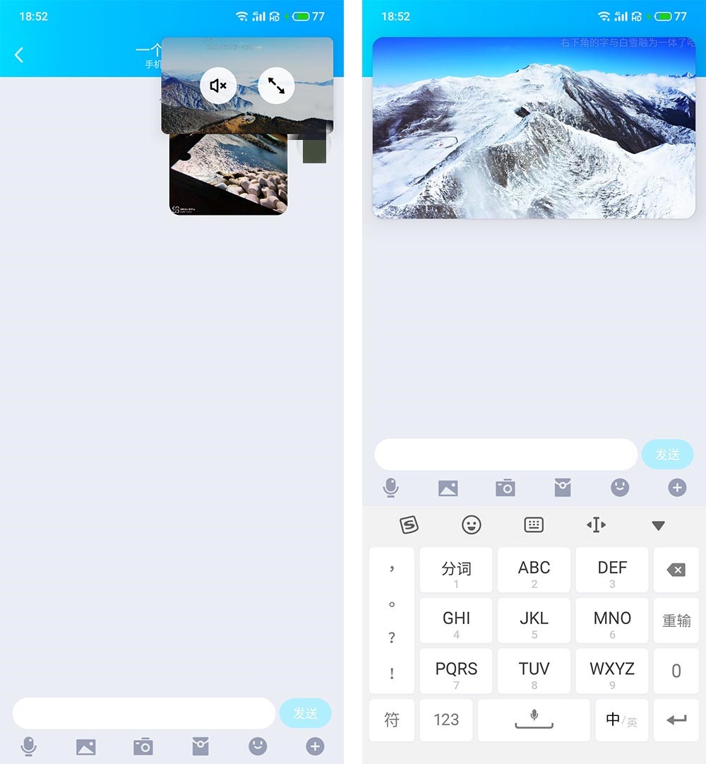 flyme9小窗模式3.0如何使用,flyme9小窗模式