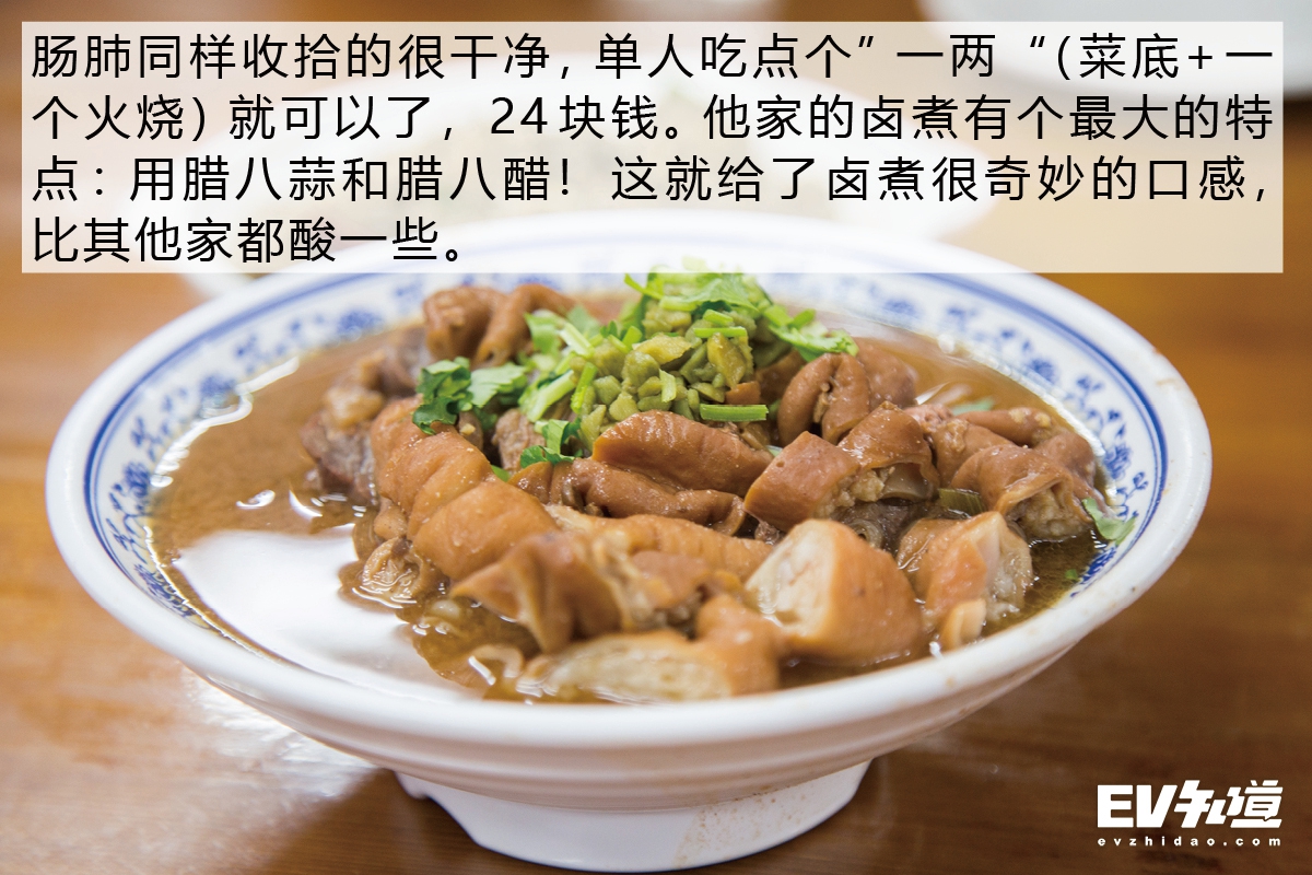 520特别企划|沈小花带你探老北京卤煮TOP5