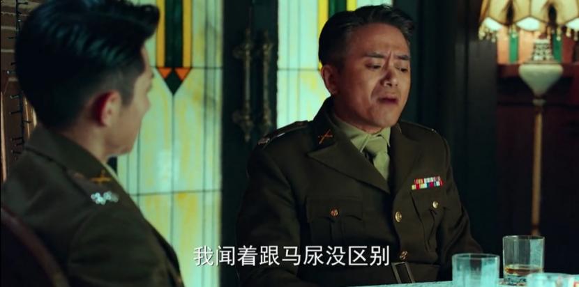 三十而已梁正贤威士忌的故事,梁正贤讲威士忌