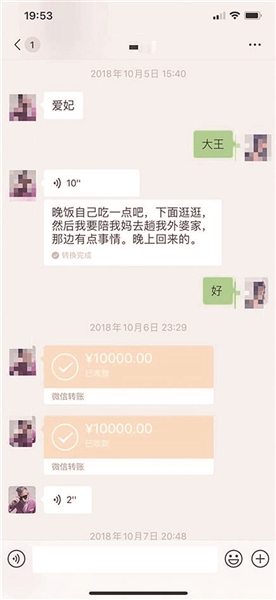 “总有一天会来娶我”,于是为他掏钱还生孩子桐乡姑娘不知道的是,还有7个女人和她一样被骗