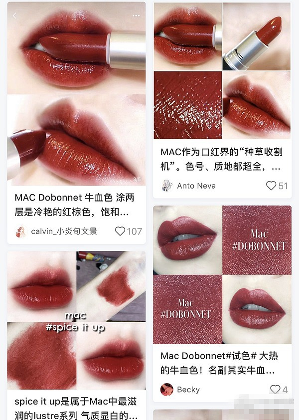 李佳琦介绍的mac口红,李佳琦口红mac牛血色