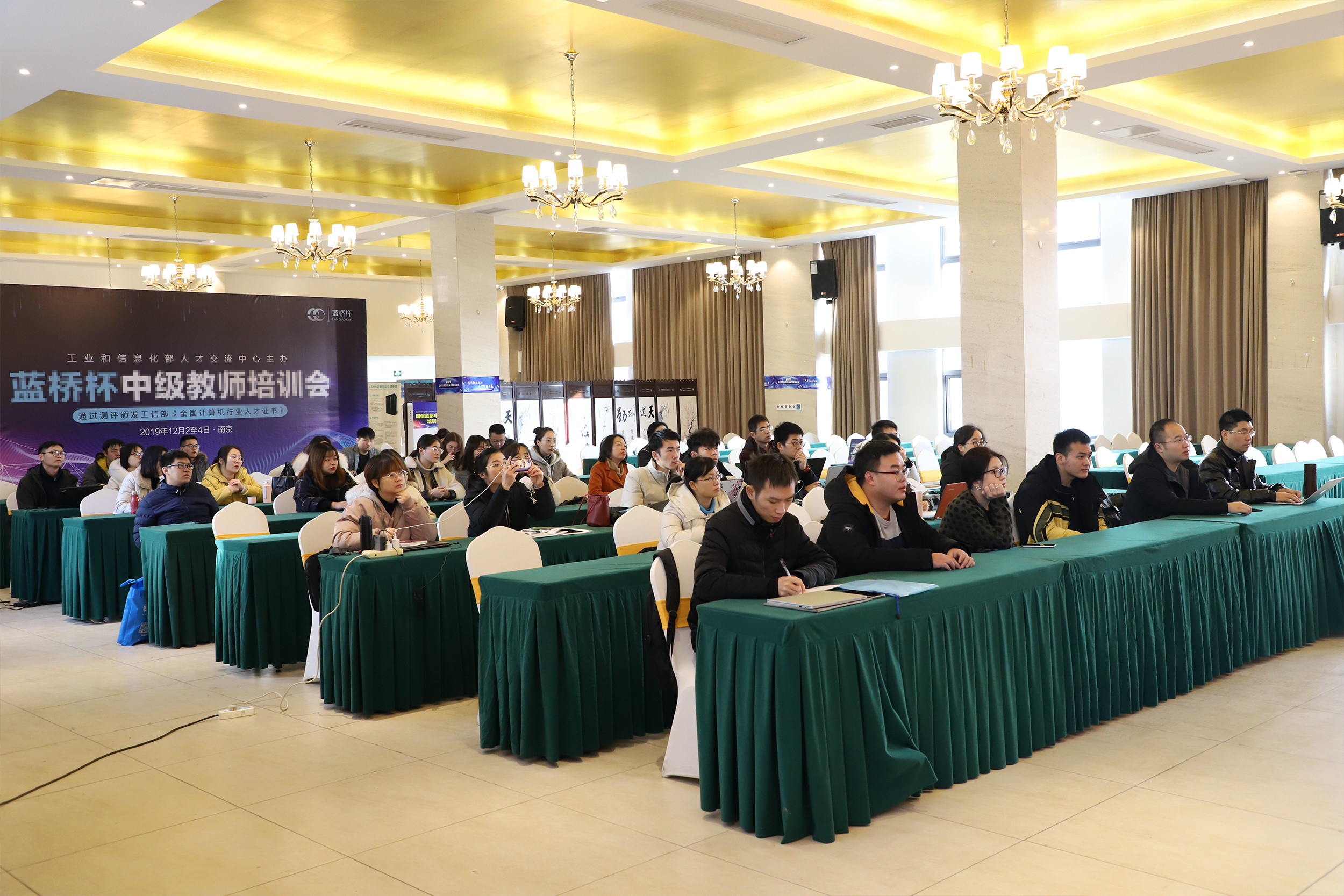 蓝桥杯教师培训费用,蓝桥杯培训值得参加吗