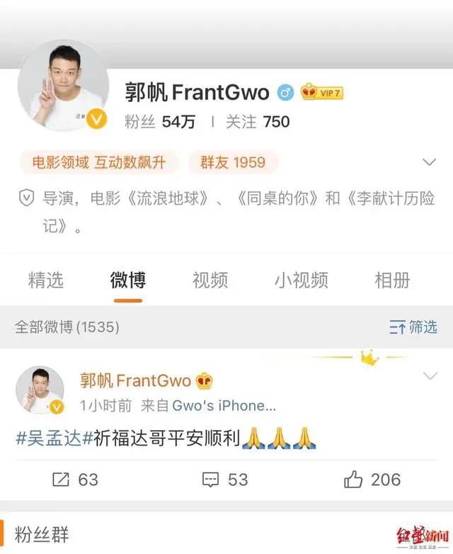 又一个演员因病情恶化去世,著名演员患病现状