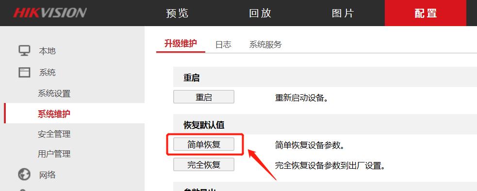 录像机正常显示器黑屏是什么原因,录像机接显示器黑屏怎么办