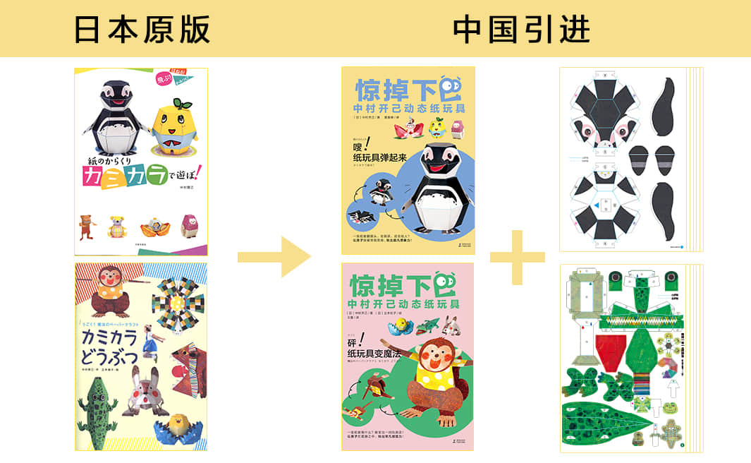 iphone手机盒折纸教程,ipad后盖打磨